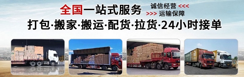 余姚到孝昌縣物流專線 余姚到孝昌縣物流專線