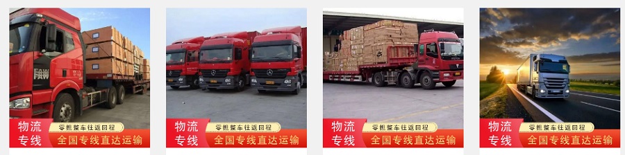 余姚到孝昌縣貨運(yùn)公司 余姚到孝昌縣貨運(yùn)公司