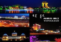 廣州到通遼物流專線，廣州到通遼貨運(yùn)公司運(yùn)輸線路