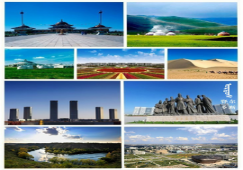 廣州到鄂爾多斯物流專線，廣州到鄂爾多斯運(yùn)輸公司