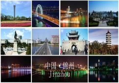 廣州到錦州物流專線，廣州到錦州貨運(yùn)運(yùn)輸專線