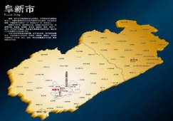 廣州到阜新物流公司，廣州到阜新貨運(yùn)專線