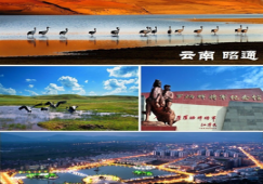 廣州到昭通物流公司，廣州至昭通貨運(yùn)專(zhuān)線，運(yùn)輸公司電話