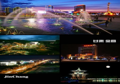 廣州到金昌物流專線，廣州至金昌貨運(yùn)價(jià)格運(yùn)輸電話