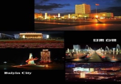 廣州到白銀物流公司電話，廣州到白銀貨運(yùn)專線，運(yùn)輸價(jià)格