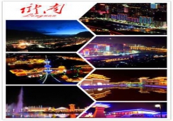 廣州到隴南物流專線，廣州至隴南貨運(yùn)公司