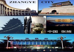 廣州到張掖物流專線【價(jià)格最低】，廣州到張掖貨運(yùn)公司