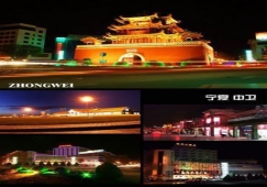 廣州到中衛(wèi)物流專線，廣州到寧夏中衛(wèi)貨運(yùn)公司