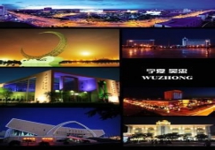 廣州到吳忠物流專線，廣州到寧夏吳忠貨運公司