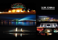 廣州到石嘴山物流專線，廣州到寧夏石嘴山貨運公司