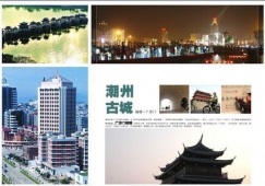 廣州到潮州物流專線，廣州至潮州貨運(yùn)公司，整車運(yùn)輸價(jià)格