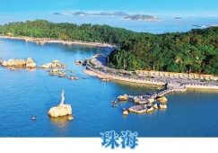 廣州到珠海物流專線，廣州到珠海貨運(yùn)公司,廣州到珠海運(yùn)輸物流