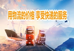 惠州到十堰物流專線-惠州到十堰貨運(yùn)公司