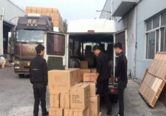 佛山高明到邵陽(yáng)物流公司-高明區(qū)到邵陽(yáng)貨運(yùn)專(zhuān)線(xiàn)