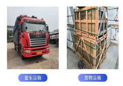 佛山高明到懷化物流公司-高明區(qū)到懷化貨運(yùn)專(zhuān)線(xiàn)